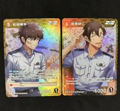 2026年最新】松田陣平まとめ売りの人気アイテム - メルカリ