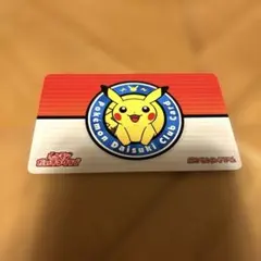 2026年最新】ポケモンだいすきクラブのトレカの人気アイテム - メルカリ