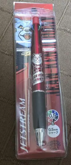 2026年最新】mwam ジェットストリームの人気アイテム - メルカリ