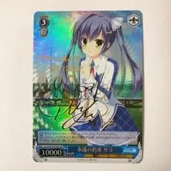 2026年最新】ダカーポ サインの人気アイテム - メルカリ