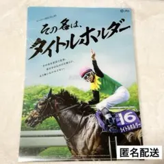2026年最新】ヒーロー列伝クリアファイルの人気アイテム - メルカリ