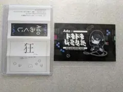 2026年最新】Adoみくじ狂の人気アイテム - メルカリ