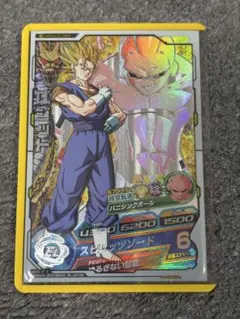 2026年最新】h8-cp5 ベジットの人気アイテム - メルカリ