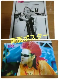 2026年最新】x japan ポスターの人気アイテム - メルカリ