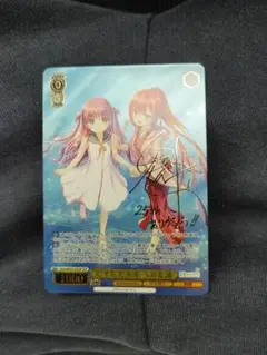 2026年最新】むすんだ未来 うみ＆識 SSPの人気アイテム - メルカリ