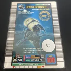 2026年最新】ムシキングスペシャルコレクションの人気アイテム - メルカリ