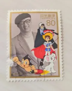 2026年最新】手塚治虫 切手の人気アイテム - メルカリ