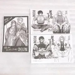 2026年最新】終末のワルキューレ 16 特典の人気アイテム - メルカリ