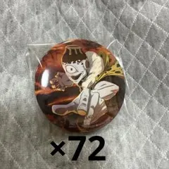 2026年最新】漏瑚の人気アイテム - メルカリ