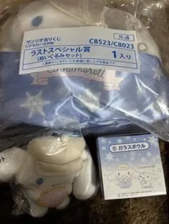 2026年最新】シナモロール 1番くじ ラストワンの人気アイテム - メルカリ