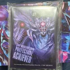 2026年最新】dmpランキング スリーブの人気アイテム - メルカリ