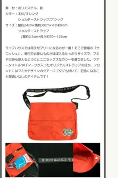 2026年最新】藤井フミヤ バッグの人気アイテム - メルカリ