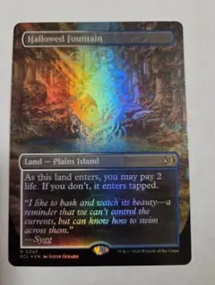 2026年最新】神聖なる泉 Foilの人気アイテム - メルカリ