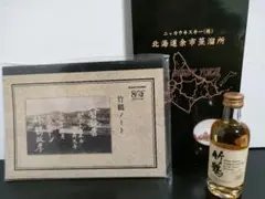 2026年最新】山崎 白州 響 ミニボトルの人気アイテム - メルカリ