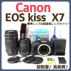 2026年最新】canon kiss x9i 望遠レンズの人気アイテム - メルカリ