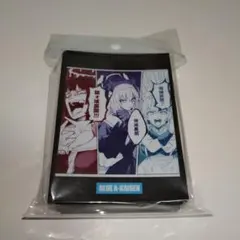 2026年最新】トリヤロウ スリーブの人気アイテム - メルカリ