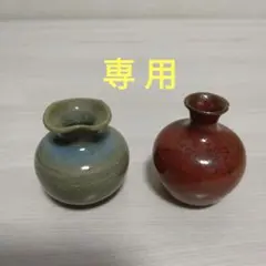 2026年最新】五湖窯の人気アイテム - メルカリ