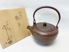 2026年最新】佐藤浄清 鉄瓶の人気アイテム - メルカリ