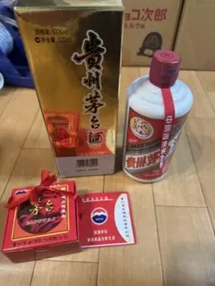 2025年最新】Yahoo!オークション -貴州茅台酒 2023の中古品・新品・未