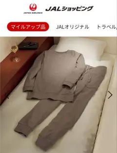 2026年最新】jalファーストクラス パジャマの人気アイテム - メルカリ
