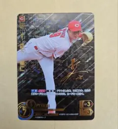 2026年最新】森下暢仁 sspの人気アイテム - メルカリ