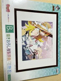 2026年最新】複製原画 忍野忍の人気アイテム - メルカリ