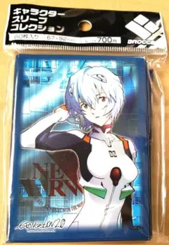 2026年最新】綾波レイ スリーブの人気アイテム - メルカリ