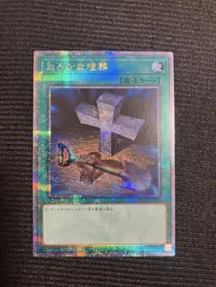 2026年最新】おろかな埋葬 クオシクの人気アイテム - メルカリ