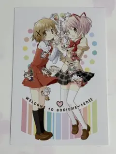 2026年最新】蒼樹うめ展の人気アイテム - メルカリ