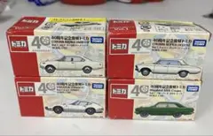 2026年最新】トミカ 40周年記念復刻の人気アイテム - メルカリ