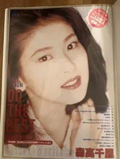 2026年最新】森高千里 ポスターの人気アイテム - メルカリ