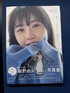 2026年最新】瀧野由美子 サインの人気アイテム - メルカリ