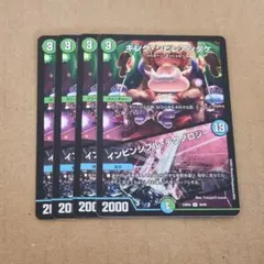 2026年最新】シビレアシダケ 初期の人気アイテム - メルカリ