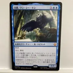 2026年最新】司書、ワン・シー・トンの人気アイテム - メルカリ