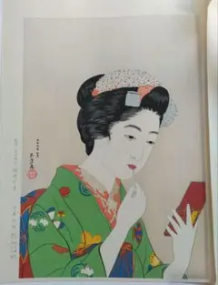 展覧会「橋口五葉のデザイン世界」足利市立美術館で、夏目漱石や泉鏡花