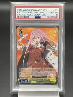 2026年最新】ゼロツー psaの人気アイテム - メルカリ