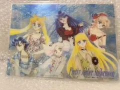 2026年最新】メッカ原宿 セーラームーン 下敷きの人気アイテム - メルカリ