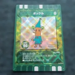 2026年最新】ぐるり森カード地域限定カードの人気アイテム - メルカリ