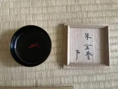 2026年最新】花押 茶道具の人気アイテム - メルカリ