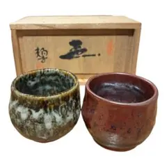 2026年最新】森山焼の人気アイテム - メルカリ