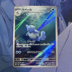 2026年最新】カメールARの人気アイテム - メルカリ