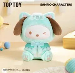2026年最新】TOPTOY ポチャッコの人気アイテム - メルカリ