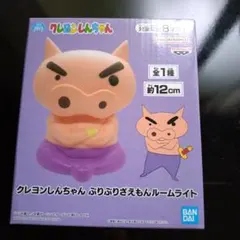 2026年最新】クレヨンしんちゃん ぶりぶりざえもん ルームライトの人気