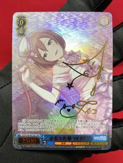 2026年最新】meiko sspの人気アイテム - メルカリ