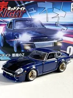 送料無料】未使用！ 湾岸ミッドナイトコミックGTR Z ミニカー