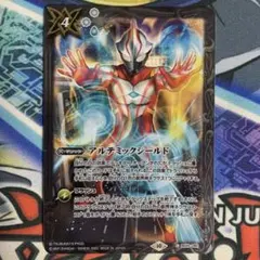 2026年最新】ウルトラマン メビウス バトルスピリッツの人気アイテム