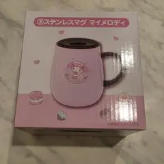 2026年最新】サンリオくじ マイメロ マグカップの人気アイテム - メルカリ