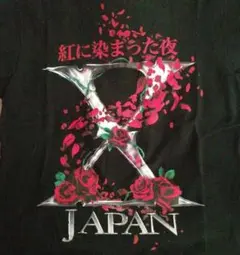 2026年最新】紅に染まった夜の人気アイテム - メルカリ