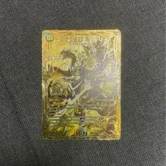 2026年最新】ミカドレオ ゴールドの人気アイテム - メルカリ