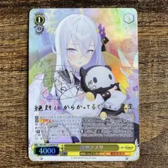 2026年最新】白洲アズサ サインの人気アイテム - メルカリ